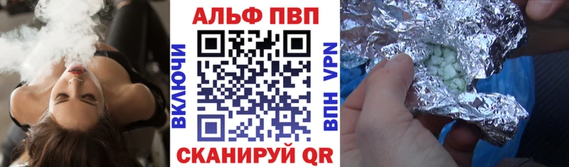 A PVP крисы CK  купить  сайты  Саяногорск 