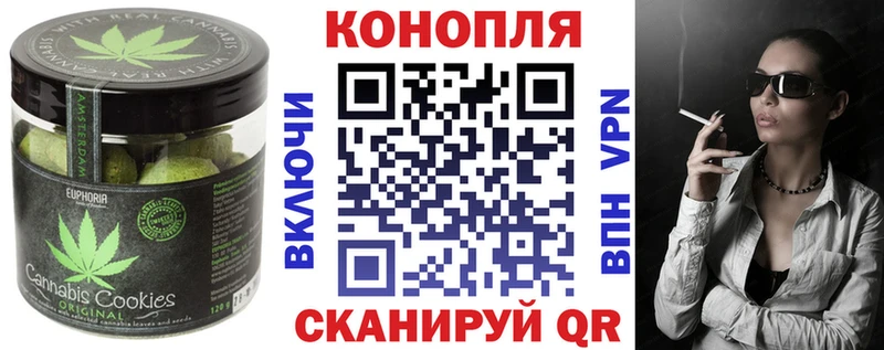 Печенье с ТГК конопля  цена наркотик  Саяногорск 