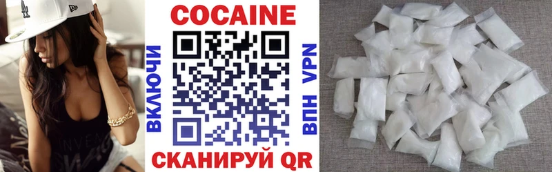 Cocaine 99%  Саяногорск 