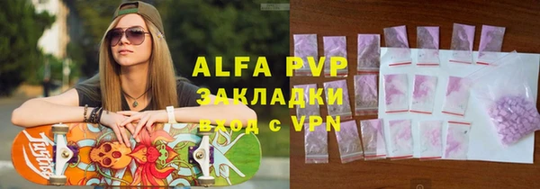 метамфетамин Белокуриха
