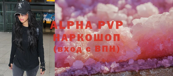 метамфетамин Белокуриха