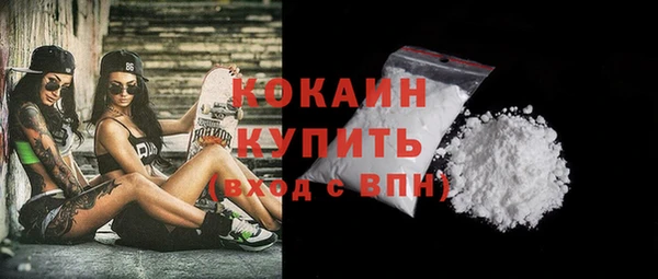 кокаин перу Белоозёрский