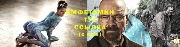 метамфетамин Белокуриха