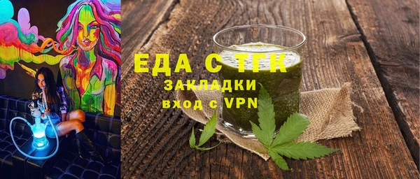 прущая мука Беломорск