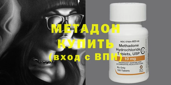 метамфетамин Белокуриха