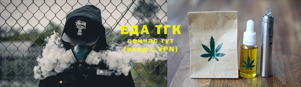 метамфетамин Белокуриха