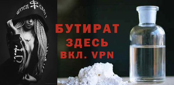 метамфетамин Белокуриха