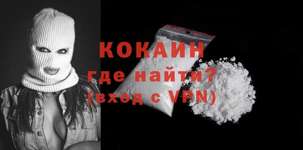 прущая мука Беломорск