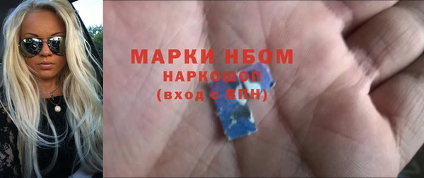 метамфетамин Белокуриха