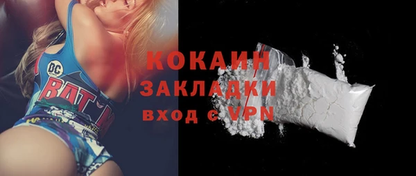 кокаин перу Белоозёрский