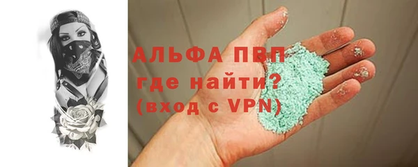 метамфетамин Белокуриха