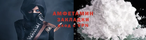 метамфетамин Белокуриха