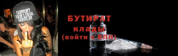 прущая мука Беломорск