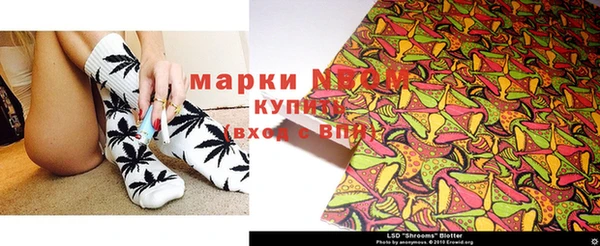 метамфетамин Белокуриха