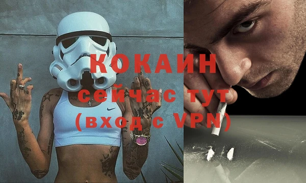прущая мука Беломорск
