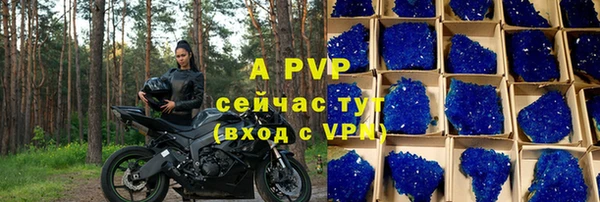 метамфетамин Белокуриха
