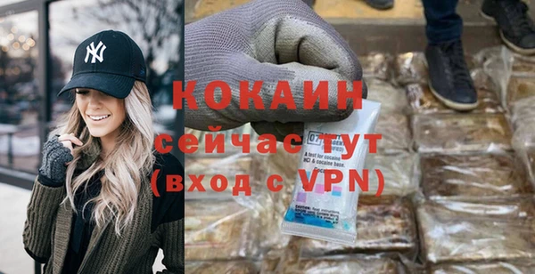 метамфетамин Белокуриха