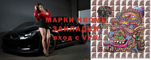 метамфетамин Белокуриха