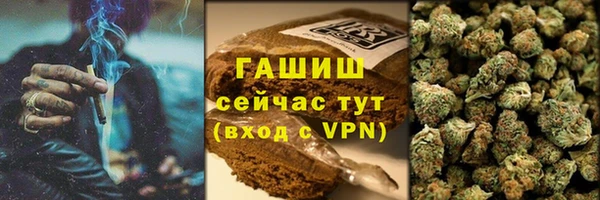 метамфетамин Пролетарск