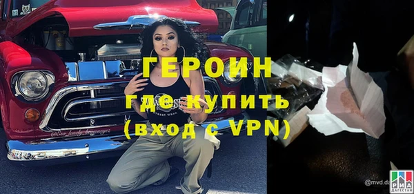 кокаин перу Белоозёрский