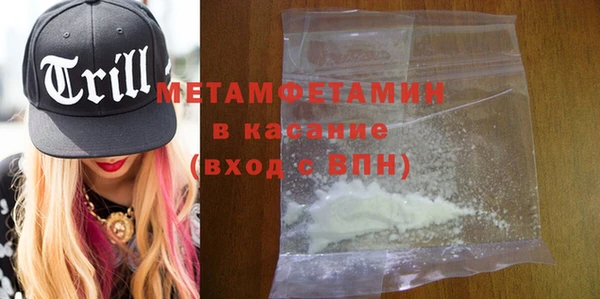 кокаин перу Белоозёрский