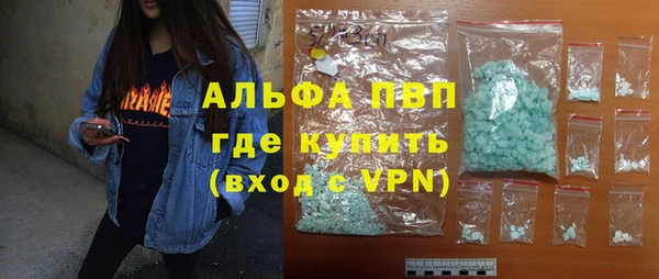 метамфетамин Белокуриха