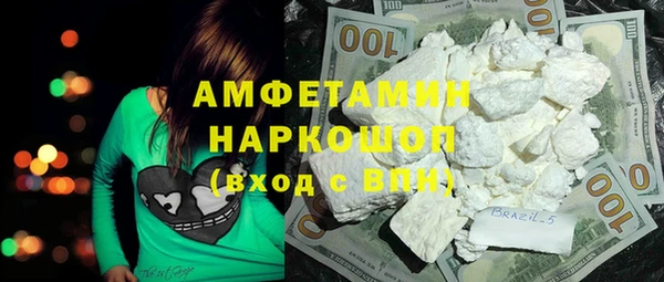 кокаин перу Белоозёрский