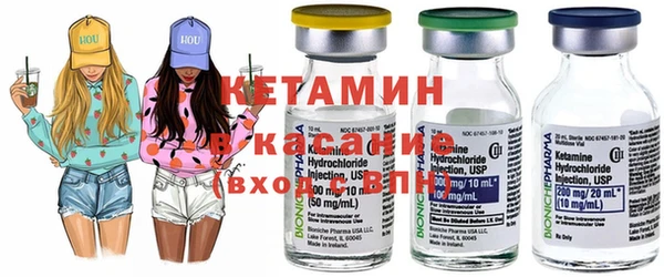 метамфетамин Белокуриха