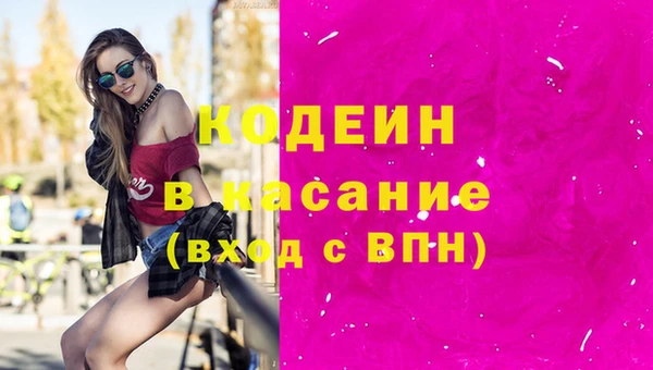 кокаин перу Белоозёрский
