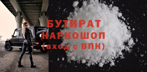 кокаин перу Белоозёрский