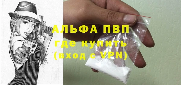 кокаин перу Белоозёрский