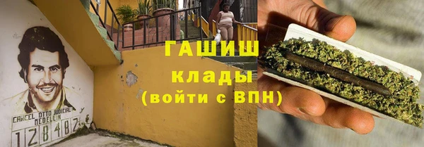 прущая мука Беломорск