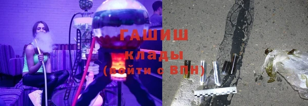метамфетамин Белокуриха