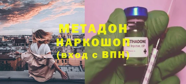 кокаин перу Белоозёрский