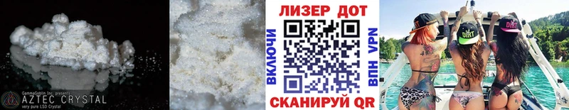 Лсд 25 экстази кислота  Саяногорск 