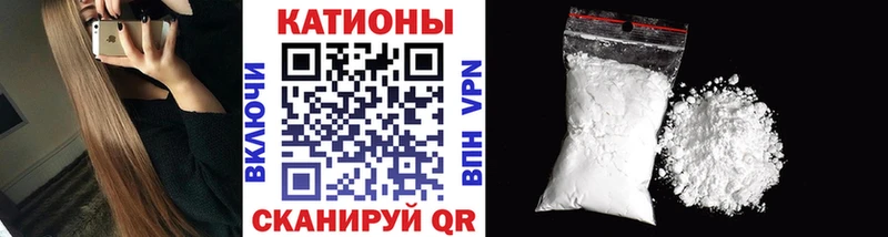 МЕФ mephedrone  где продают   Саяногорск 