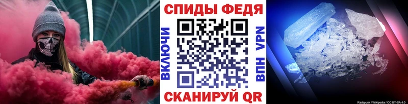 маркетплейс состав  Саяногорск  Первитин кристалл 