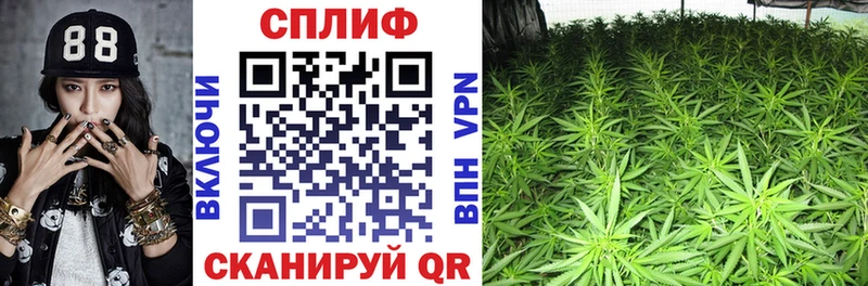Марихуана LSD WEED  Саяногорск 